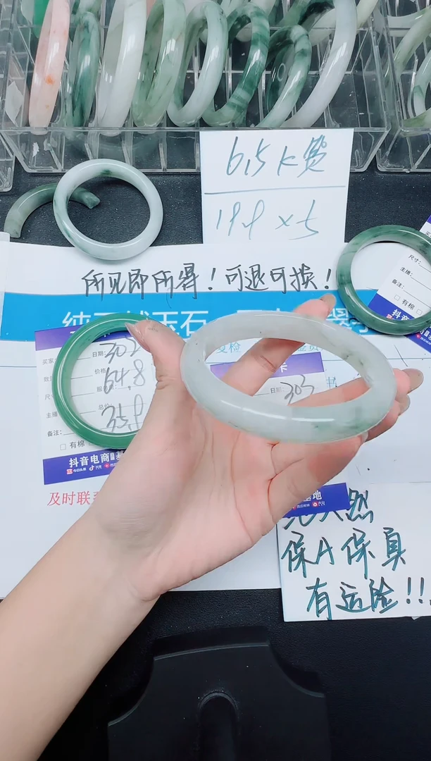未镶嵌手镯石英质玉303-60.5