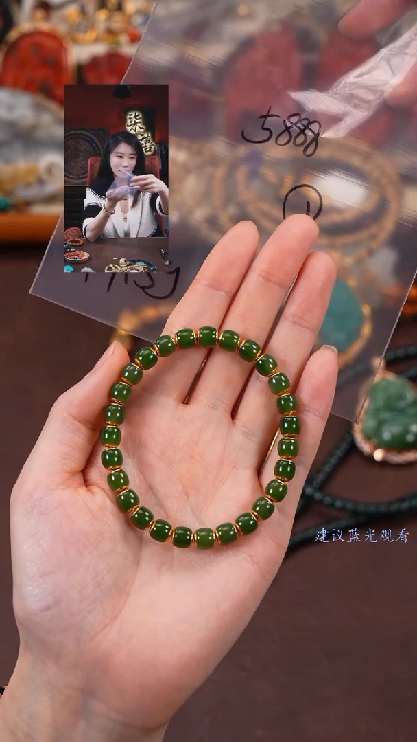 【闪购商品】和田玉手串未镶嵌柒禧文玩回血好物