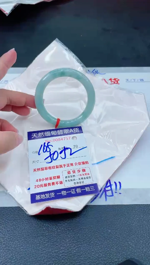 翡翠手镯未镶嵌66666666666