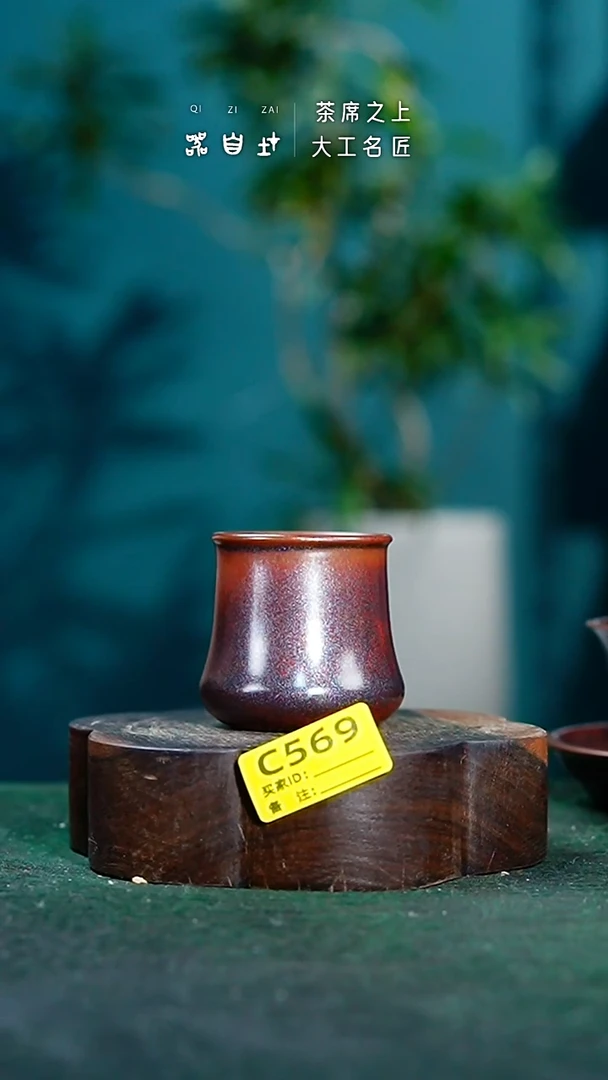 【闪购商品】瓷片神垕钧瓷 精品瓷器 园C569