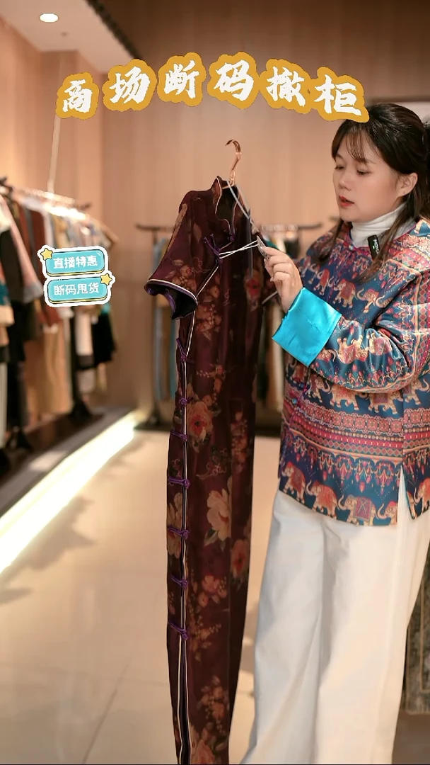 J94 XL码 新中式国风