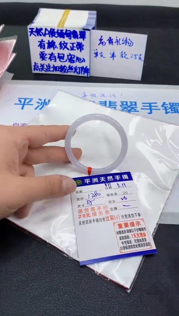 翡翠手镯未镶嵌111111111