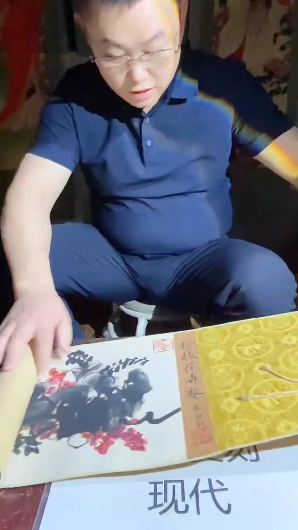 摆件景德镇陶瓷流水75