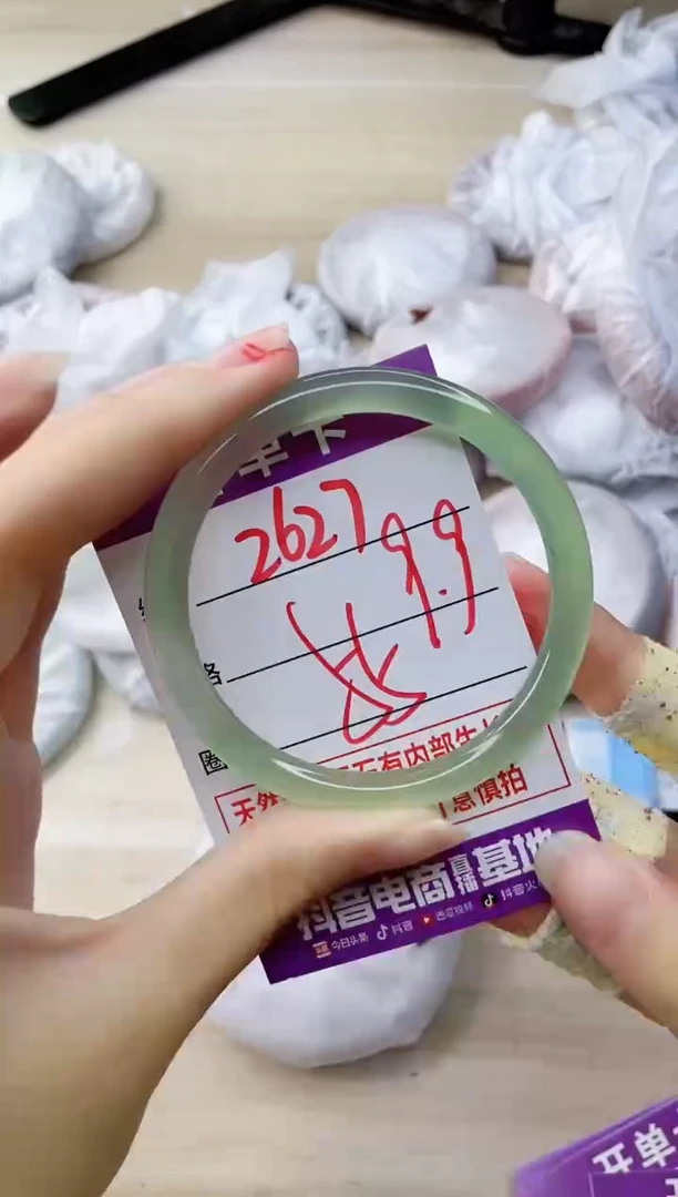 玛瑙/玉髓手镯未镶嵌2627