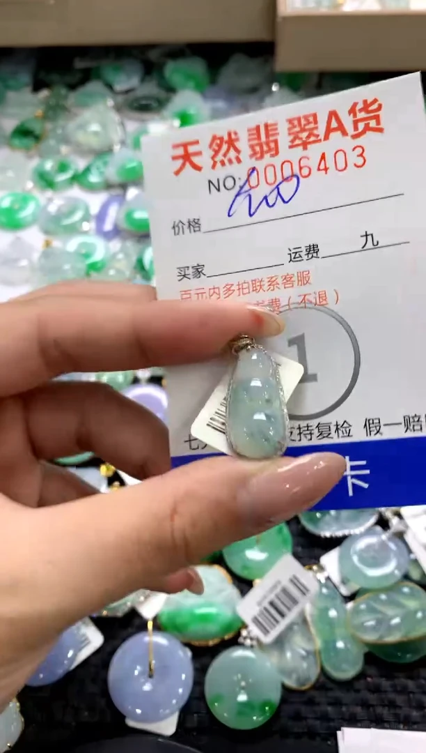 颈饰18K金镶嵌翡翠1111111111111111