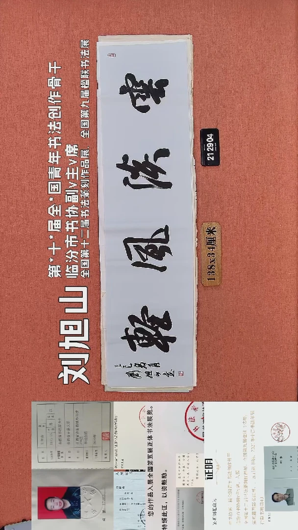 水彩164         刘老师作品