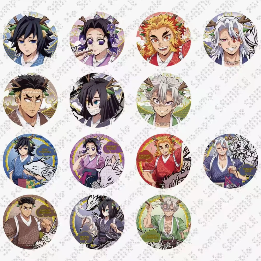 【平拆】沪版鬼灭之刃龙年五周年后夜祭辰年系列盲盒代拆