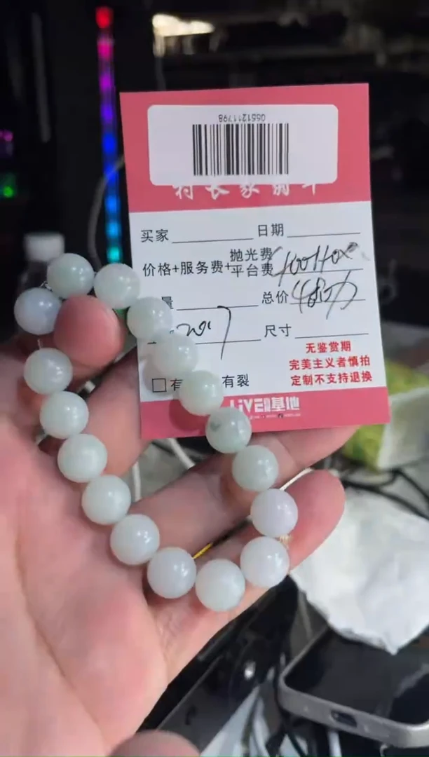 未镶嵌定制翡翠彩***爱0551211798