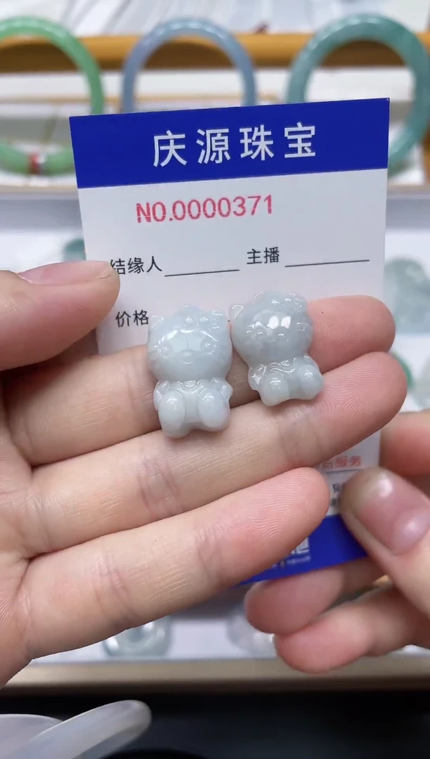 翡翠手镯未镶嵌00000018