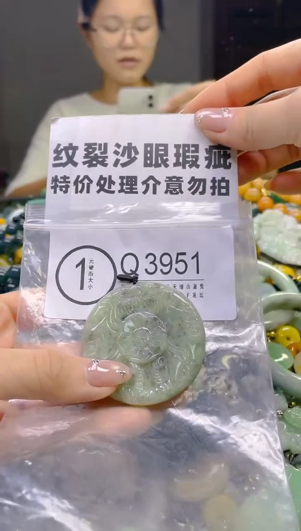 翡翠未镶嵌颈饰/Q/翡翠A货,一件也是批发价