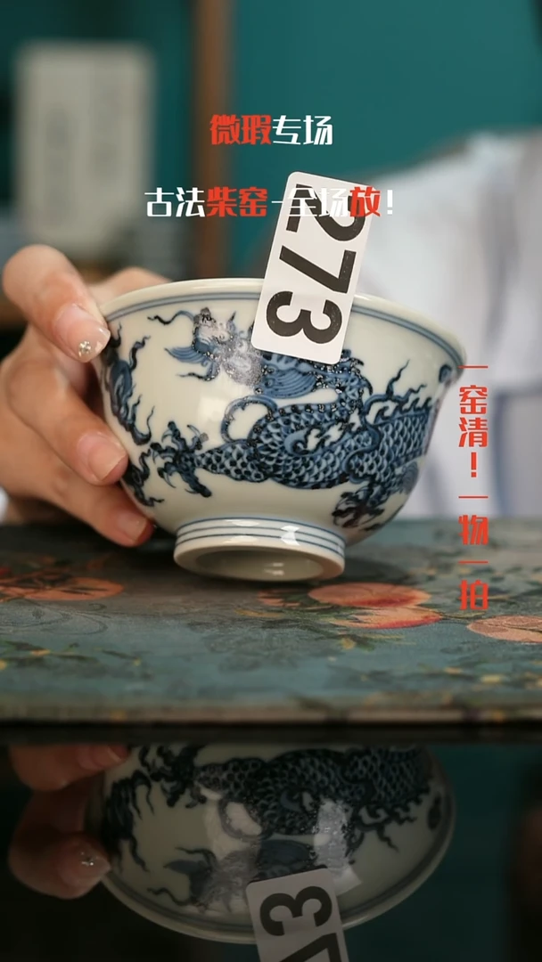 微瑕景德镇全手工古法柴窑1