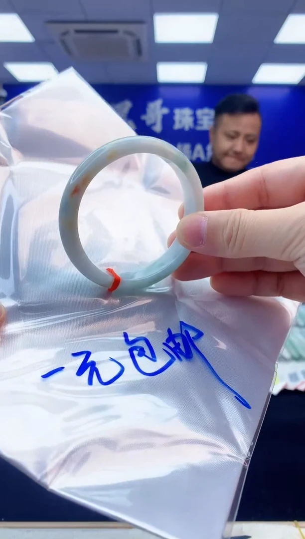 【闪购商品】翡翠手镯未镶嵌天然缅甸A货翡翠手镯