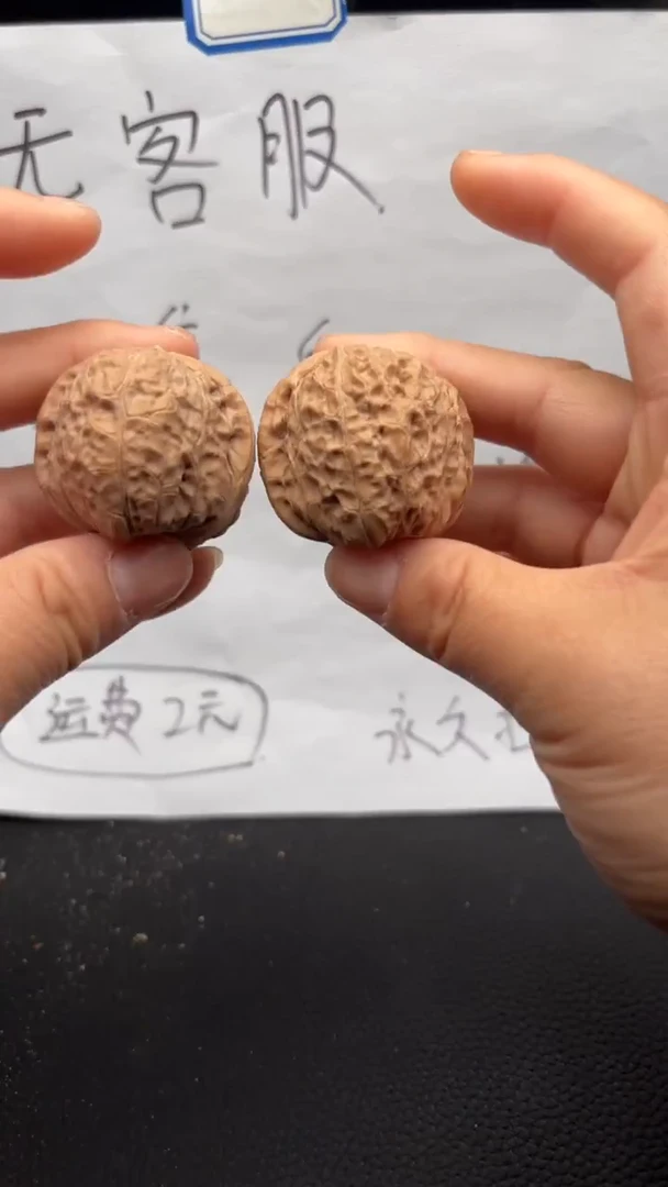 把件文玩核桃122南瓜