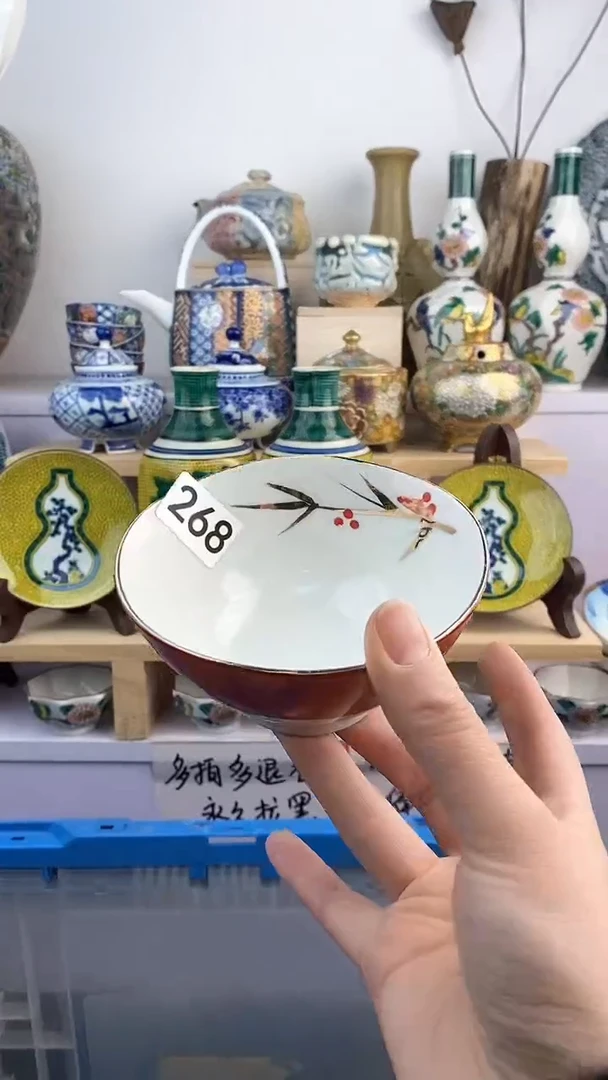 【闪购商品】瓷片0268满38元包邮默认微瑕谨慎参拍