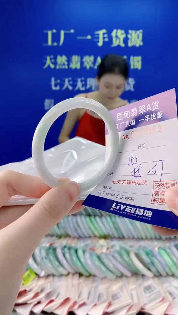 未镶嵌手镯翡翠59