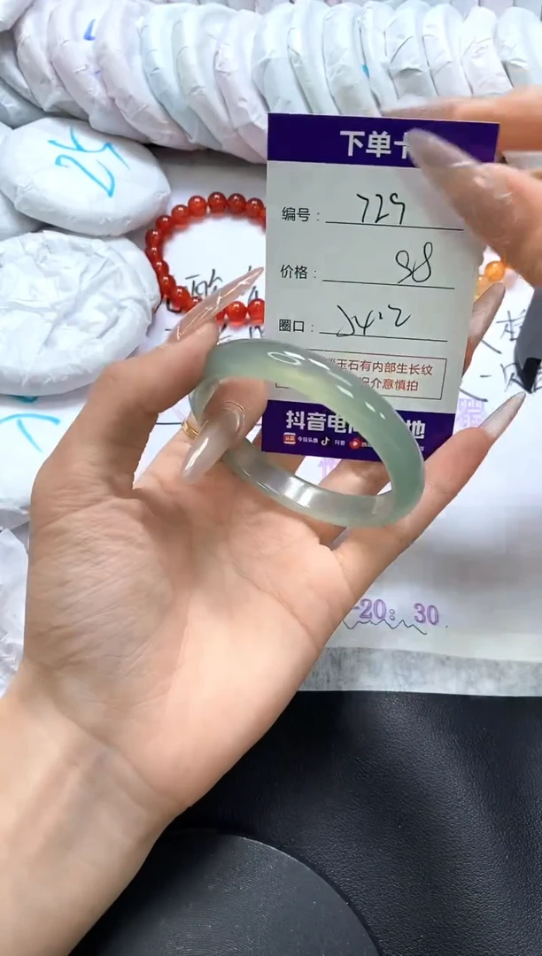 手镯玛瑙/玉髓未镶嵌729