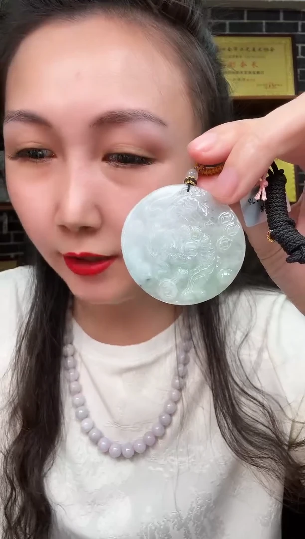 颈饰未镶嵌翡翠牌子