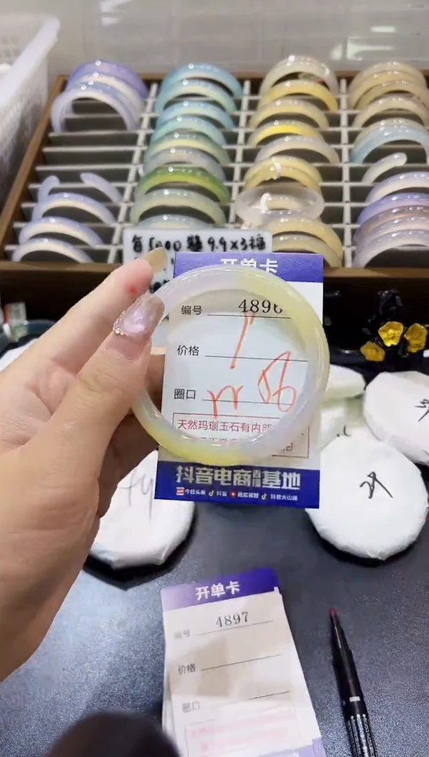 手镯玛瑙/玉髓未镶嵌4896