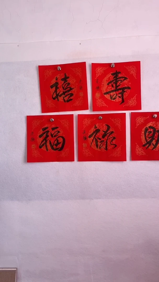 国画国画 艺和堂美术馆