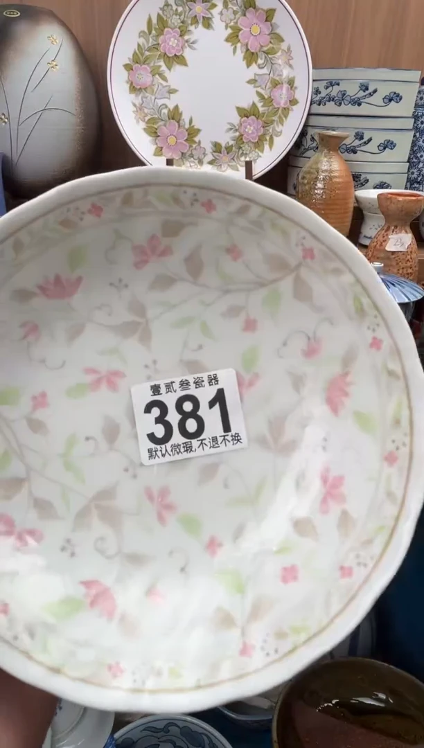 @**?瓷器瓷器瓷器瓷器