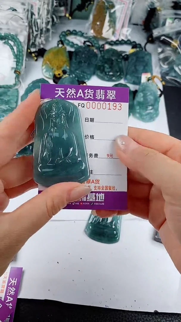 翡翠未镶嵌颈饰