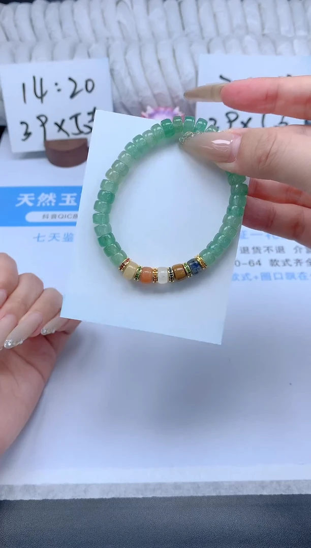 石英质玉手镯未镶嵌手链