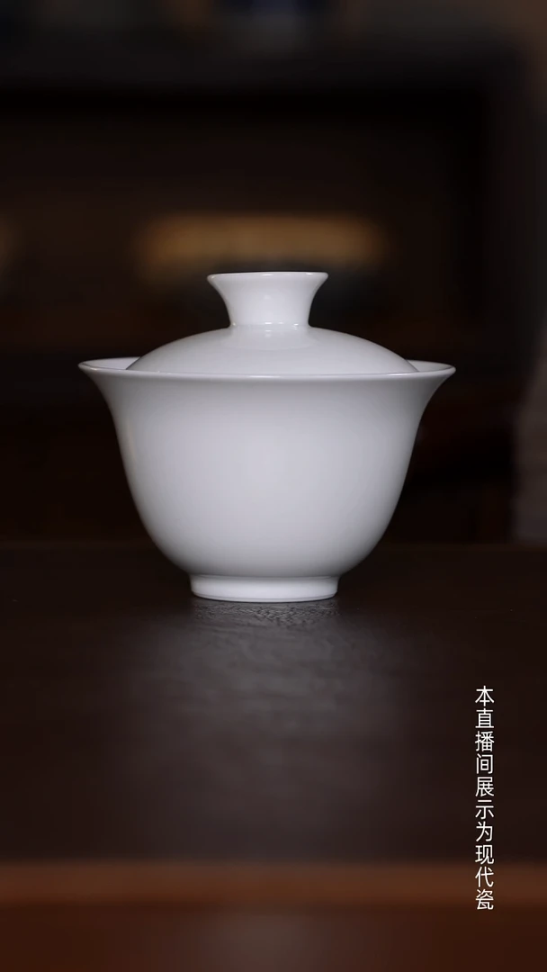 景德镇高温瓷主人杯福利品铃铛盖碗