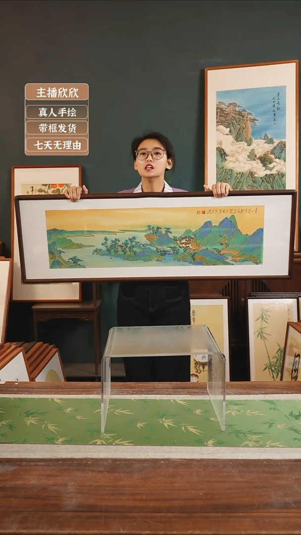 【闪购商品】国画72*丁元进40*123千里江山横胡桃色