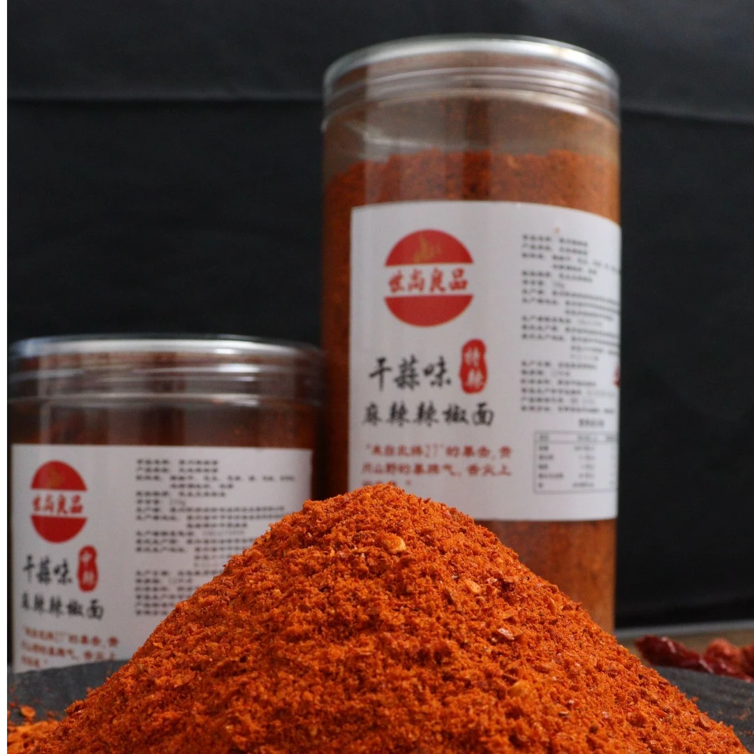 贵州特产毕节大方麻辣五香辣椒面烧烤烙锅火锅干碟蘸料