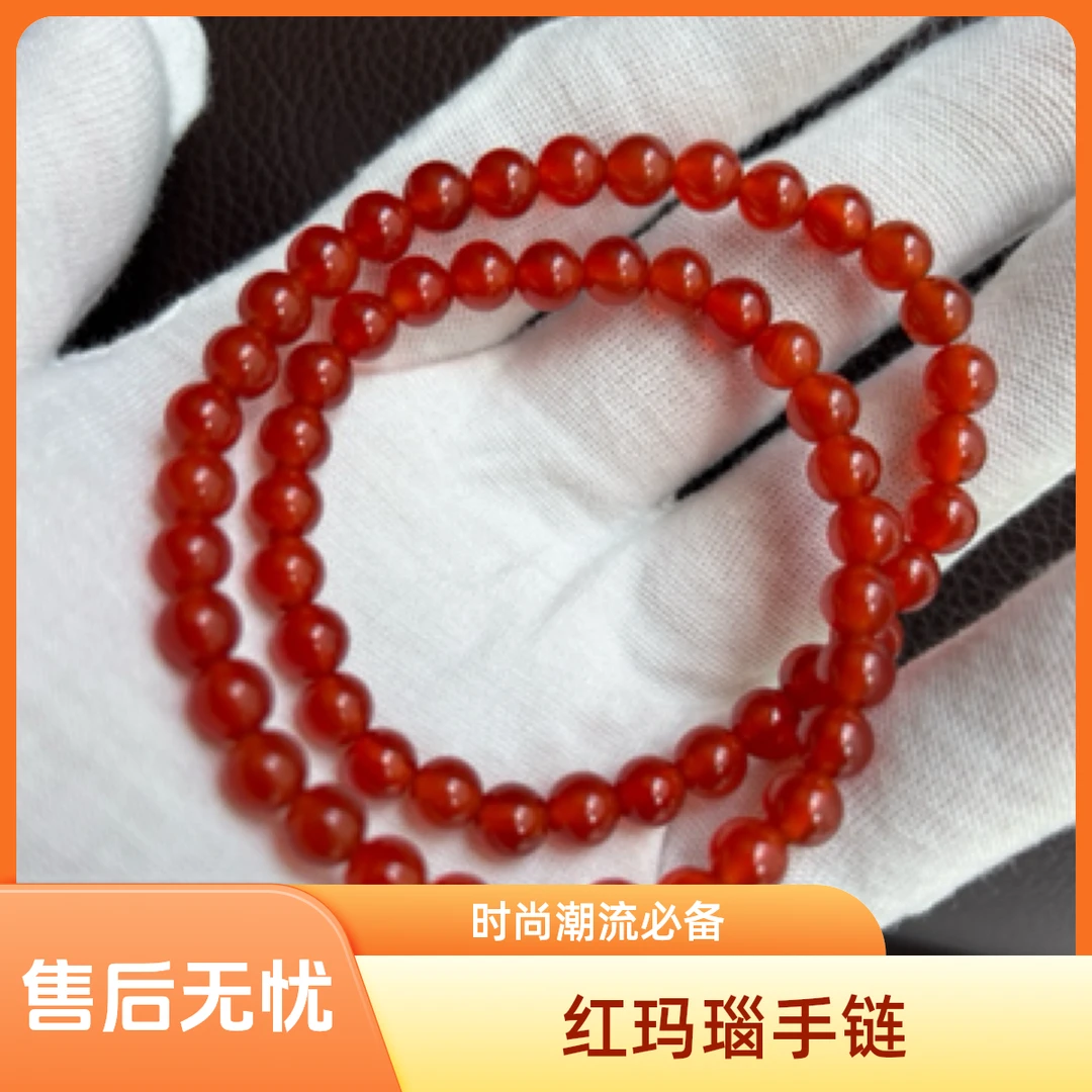 w03双圈0.6红色玛瑙手串
