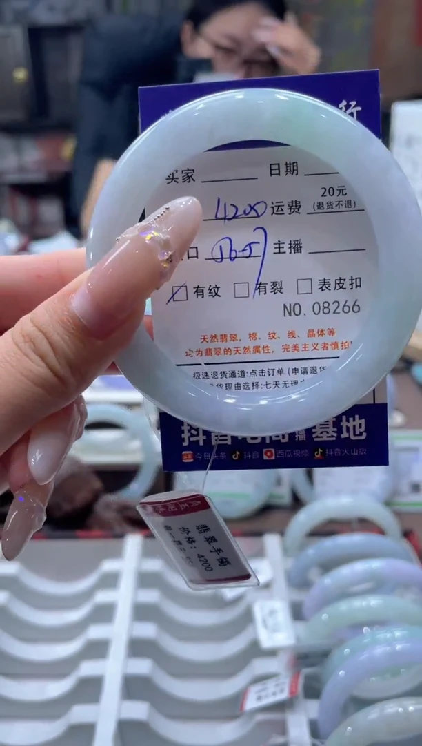 未镶嵌手镯翡翠8266****