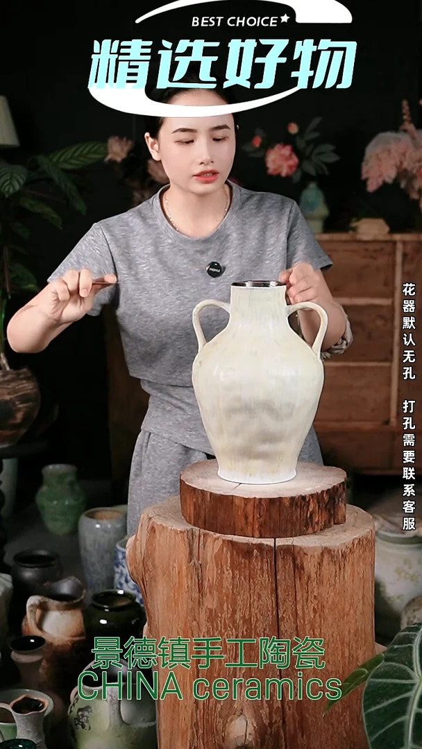 摆件景德镇精品陶瓷花器 口8 高30