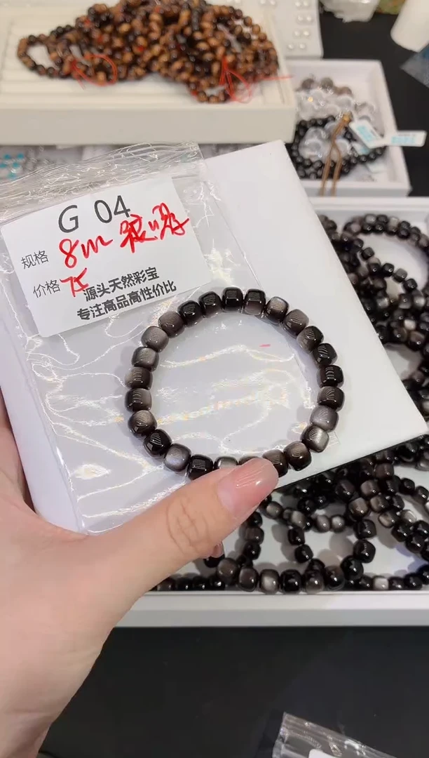 未镶嵌黑曜岩手串默认微瑕发一G04