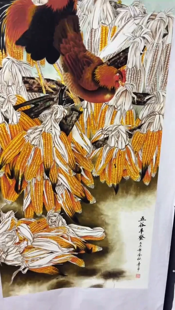 悦白书画年画年画A38