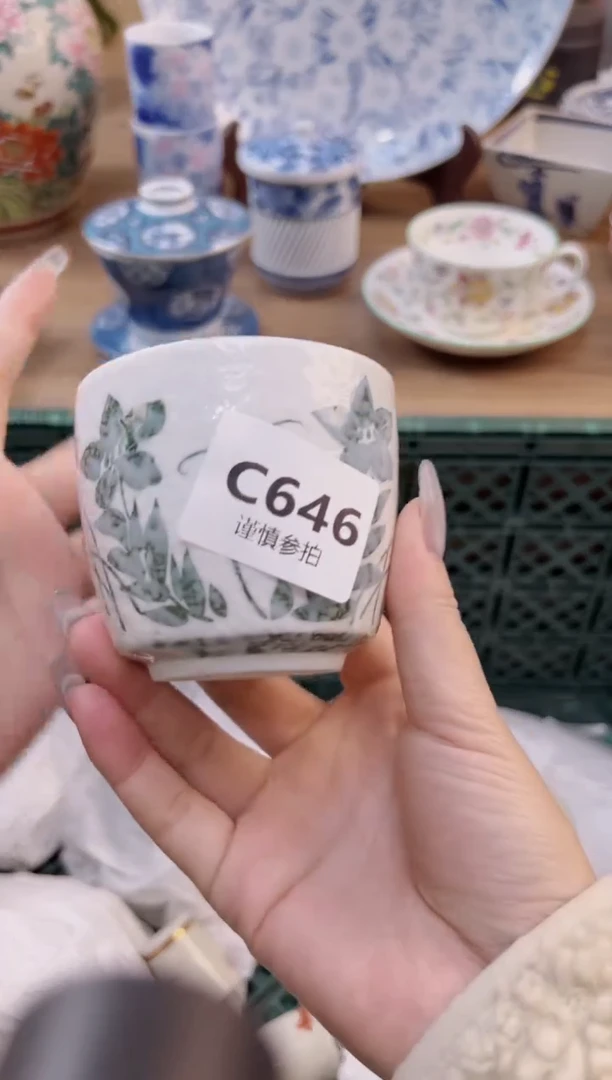 【闪购商品】杯              646