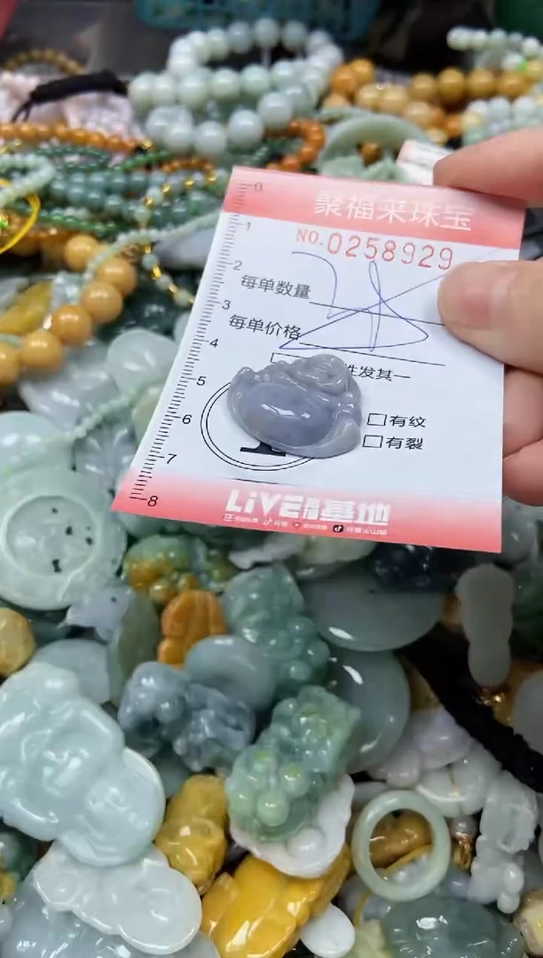 未镶嵌挂件翡翠闪购0258929