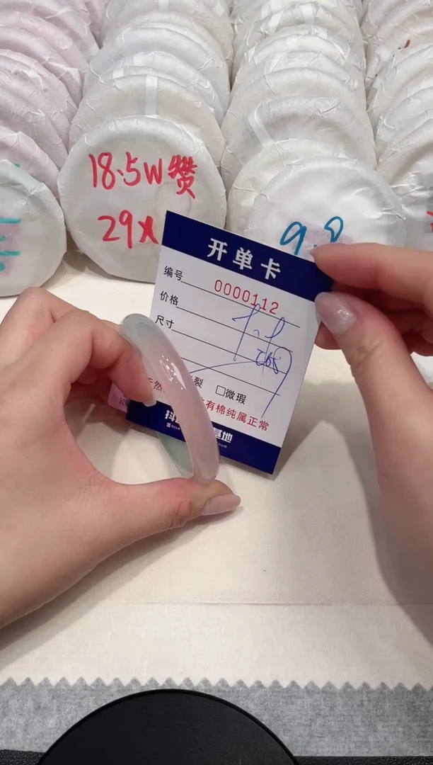 【闪购商品】玛瑙/玉髓手镯未镶嵌112