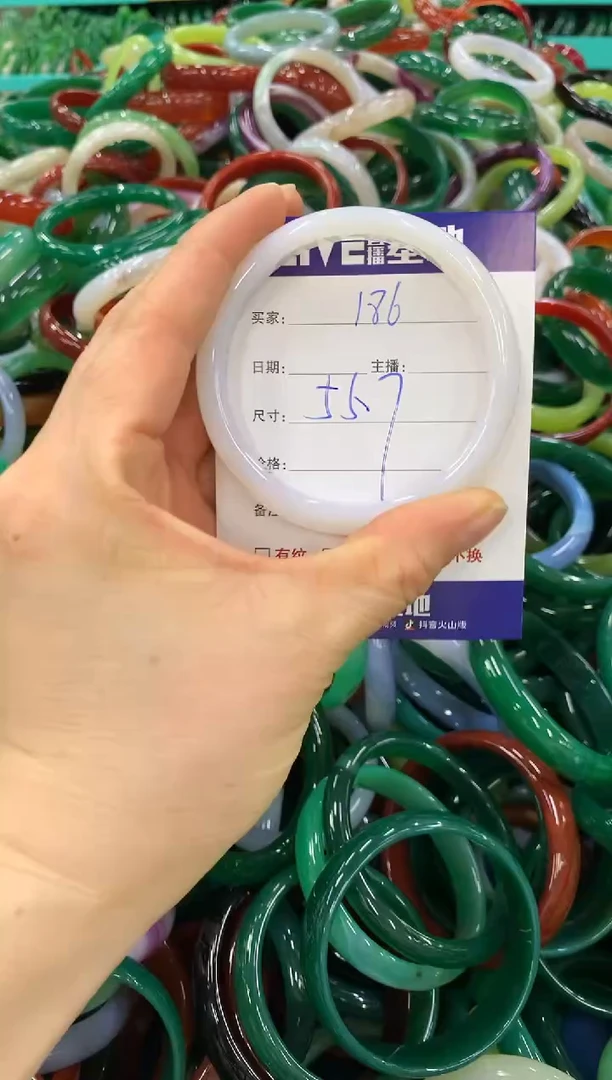 手镯玛瑙/玉髓未镶嵌185