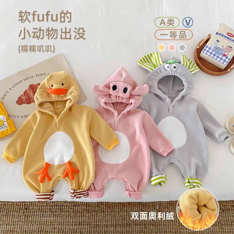 【反季福利】可爱小动物男女宝冬季护肚带帽造型款连体衣