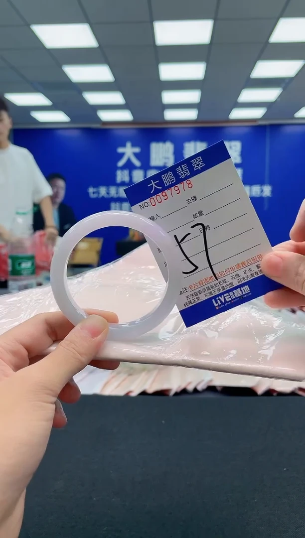 翡翠手镯未镶嵌AAAAAAAAA