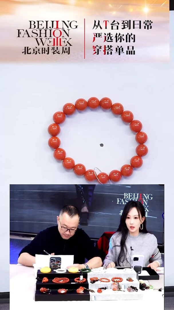 未镶嵌手串南红玛瑙20251225FW140手串