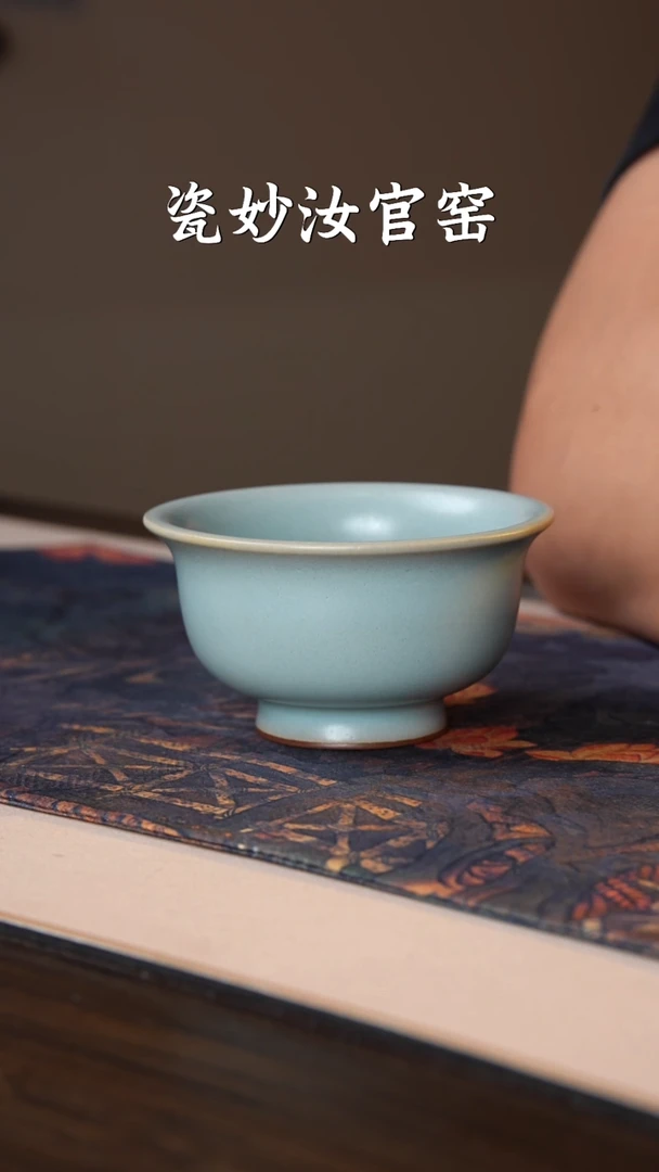 摆件瓷妙柴窑压手杯复烧收藏天青釉色