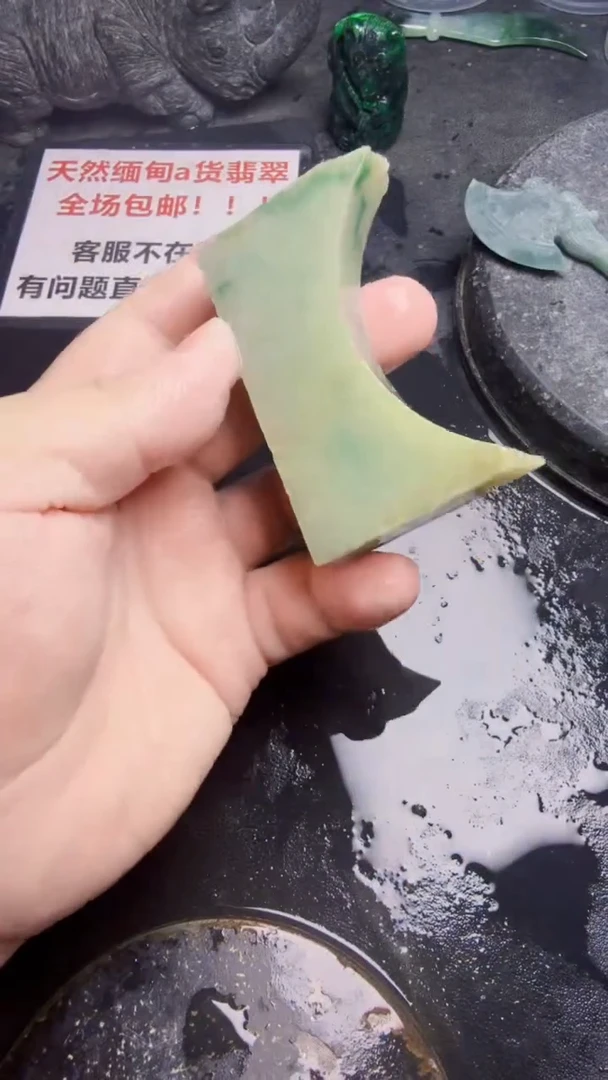 未镶嵌挂件翡翠天然翡翠333