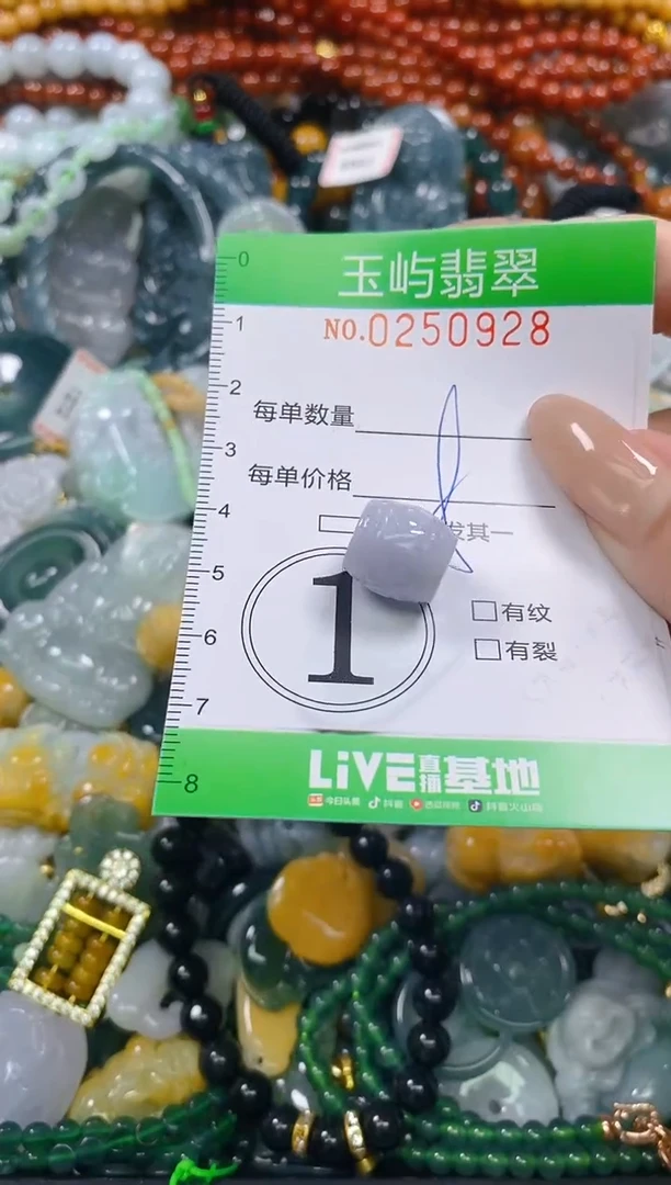 颈饰未镶嵌翡翠闪购0250928