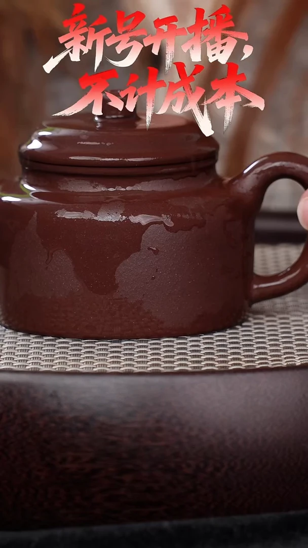 宜兴紫砂壶汉瓦1