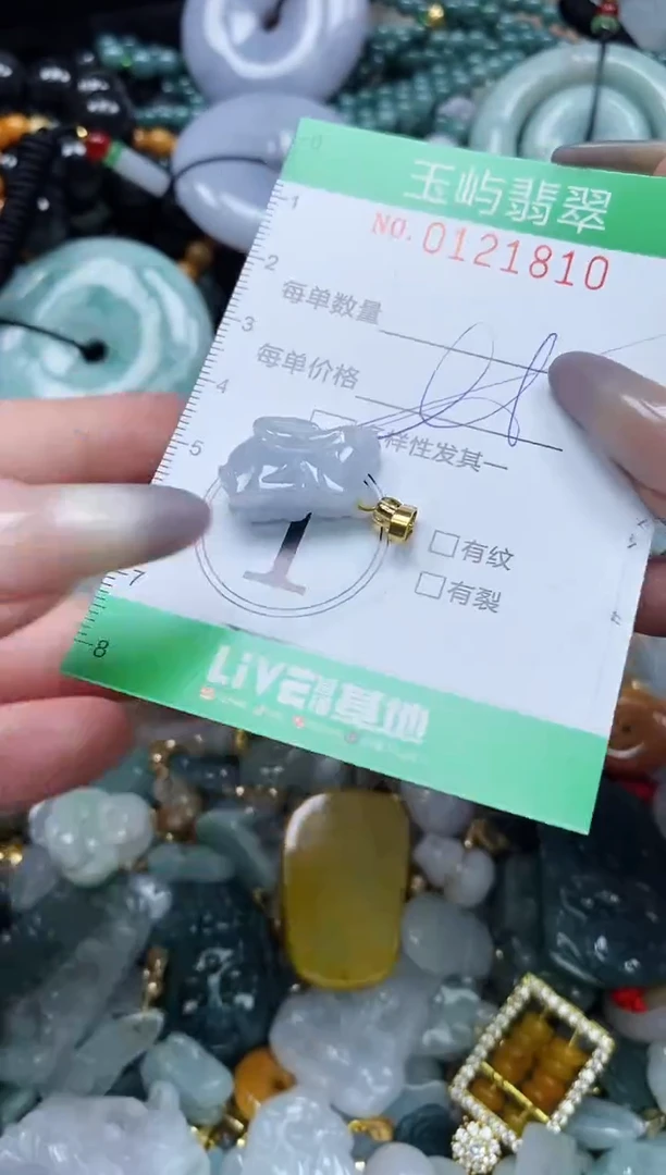 翡翠未镶嵌颈饰闪购0121810多样性发其一