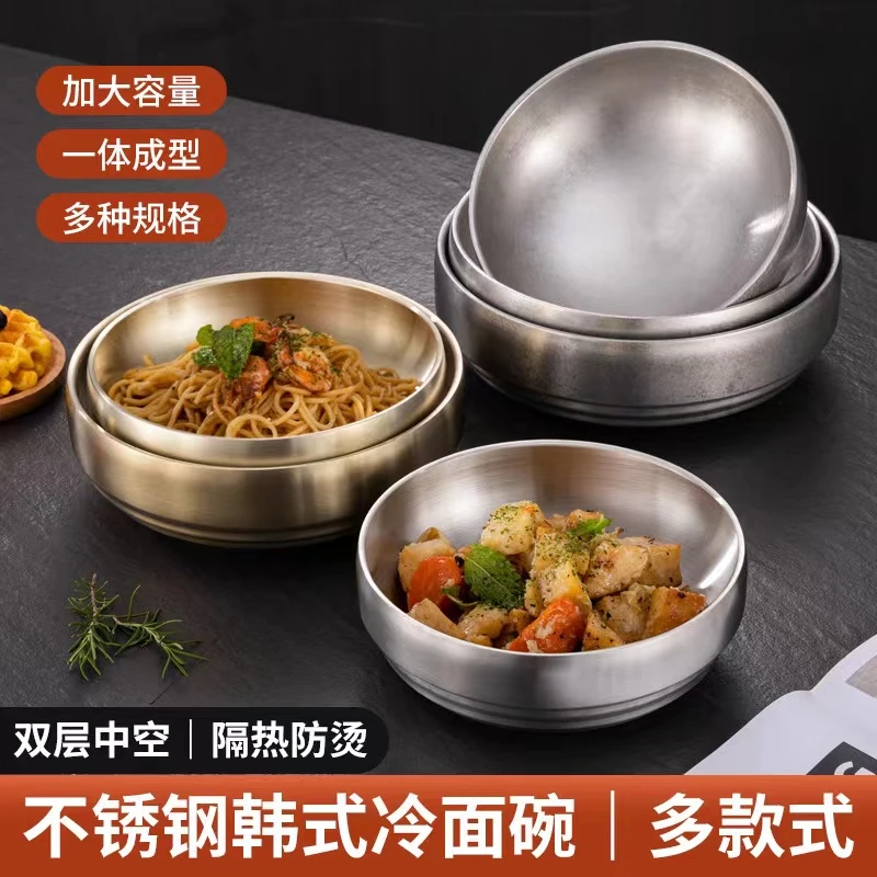 韩式不锈钢朝鲜延边餐具米村拌饭冷面大碗姜妍周黑鸭同款双层金碗