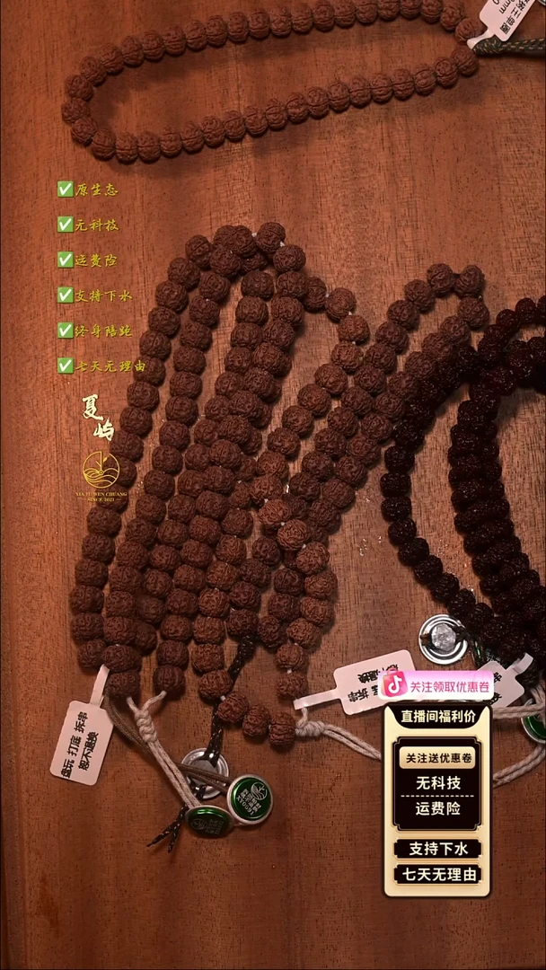 吊坠金刚菩提全品活动专享平细单圈1-0+mm