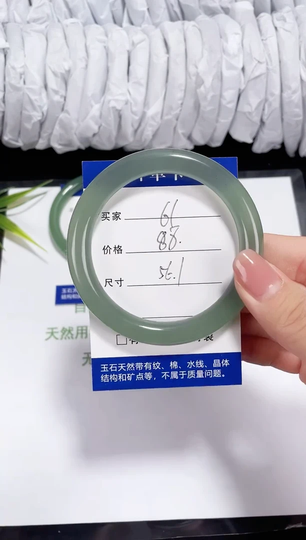 未镶嵌东陵石东陵玉061 浅晴水 56