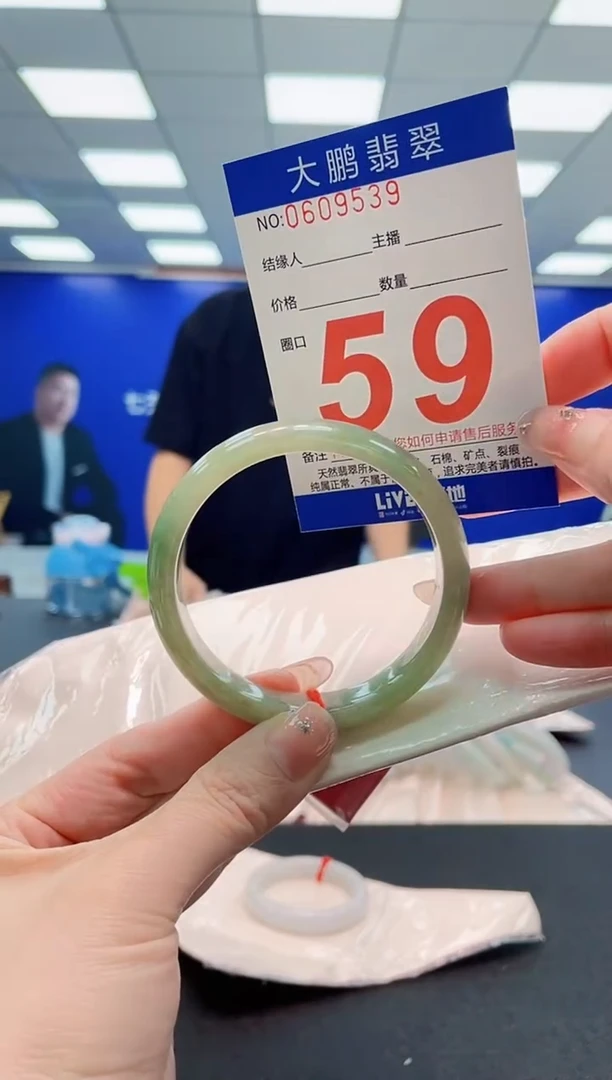 未镶嵌手镯翡翠AAAAAAAAAAAAAAAAAA